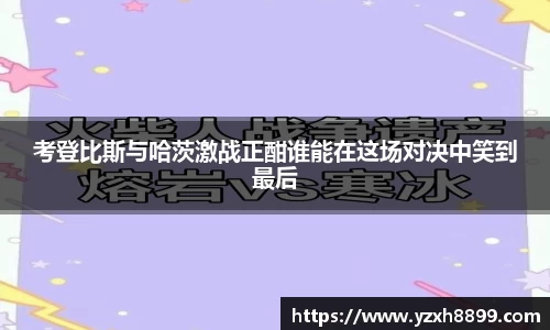 OB电竞官网