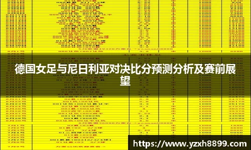 OB电竞官网